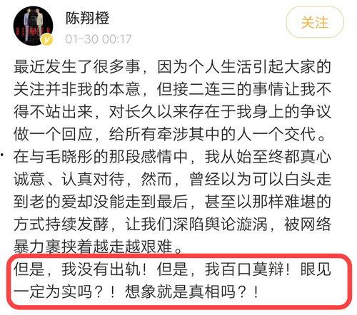 吃瓜师傅全文免费阅读,揭秘娱乐圈背后的秘密与真相