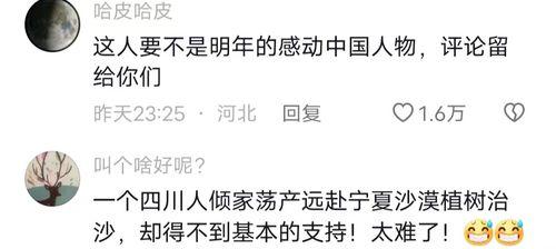 孙国友知乎爆料新闻,揭秘事件背后真相