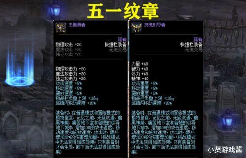 dnf 51套最新爆料详情,神秘套装属性曝光，玩家热议新版本动向